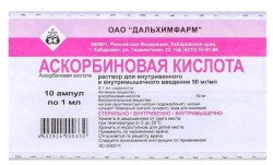 Аскорбиновая кислота, р-р для в/в и в/м введ. 50 мг/мл 1 мл №10 ампулы