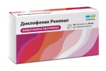 Диклофенак Реневал, табл. кишечнораств. п/о пленочной 50 мг №30