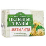 Мыло туалетное, 160 г арт. 929-2 Целебные травы цветы липы полиэт. упак.