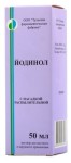 Йодинол, р-р д/местн. и наружн. прим. 50 мл №1 флаконы