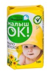 Мыло туалетное детское, 100 г МалышОК череда