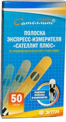 Тест-полоски (полоски электрохимические), №50 ПКГЭ-02.4 к глюкометру сателлит плюс