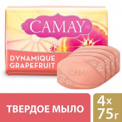 Мыло туалетное, Camay (Камей) 75 г №4 Динамик грейпфрут