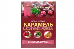 Карамель, Сладостея 50 г мини брусника чабрец прополис витамином С изомальт