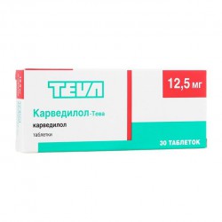 Карведилол-Тева, таблетки 12.5 мг 30 шт