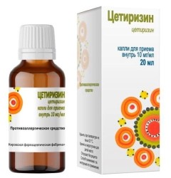 Цетиризин, капли для приема внутрь 10 мг/мл 20 мл 1 шт флаконы